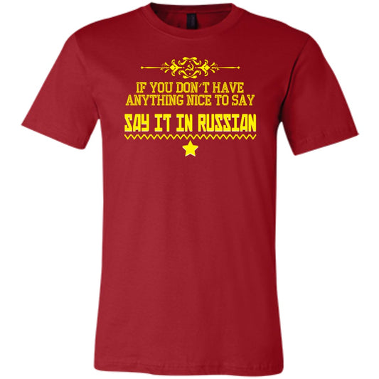 Say It In Russian -  Premium Tees - GoneBold.gift