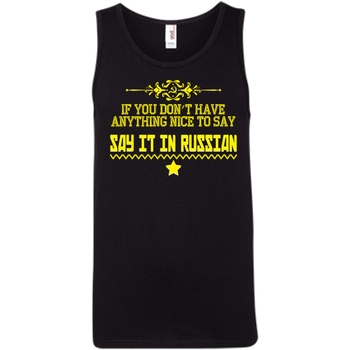 Say It In Russian -  Premium Tees - GoneBold.gift